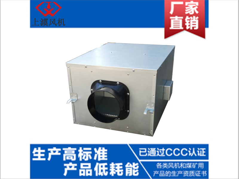 單流向靜音管道風(fēng)機(jī)